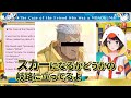 野生のモノクマを見つけてしまったスバル【ホロライブ切り抜き】【大空スバル /ホロライブ/切り抜き】