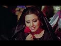 Parda Hai Parda | Amar Akbar Anthony | Mohammad Rafi | Rishi Kapoor |  Neetu Singh