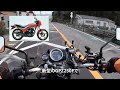 【モトブログ】伊豆長岡を観光し、XZ550/Z250FT/GPZ250の思い出話をGB350でツーリングしながら語ります