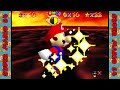 Best Bits of Achievement Hunter | Super Mario 64 Randomizer