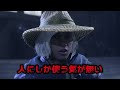 【放送事故】思考がスリザリン過ぎる「夫の失言」を編集でカットし損ねてしまいました…【ホグワーツ・レガシー】