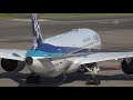 [4K] Towbarless tractor's action - lifting the nose gear of Boeing 787 - Haneda Airport / 羽田空港 ANA