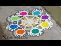 Come let's make #rangoli with #me  and #my  sister. / आइये बनाये #रंगोली  मेरे और दीदी के साथ