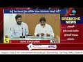 Rs.15,000 Rythu Bharosa For farmers | రైతులకు రేవంత్ సర్కార్ గుడ్ న్యూస్ | ZEE Telugu News