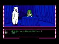(PC-98) Crescent Moon Girl (CRESCENT MOON がぁる) gameplay
