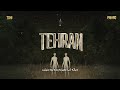 Tohi - Tehran (ft. Pishro) - طهران - تُهى و پيشرو