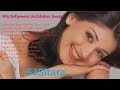 || 90's Bollywood Sadabahar Songs || Alka Yagnik, Kumar Sanu & Udit Narayan, SuperHit Songs