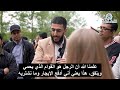 فتاة مذهولة من حقوق المرأة في الإسلام - ركن المتحدثين