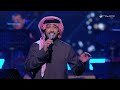 Fahad Al Kubaisi - Atrami | Riyadh 2024 | فهد الكبيسي - اترامي