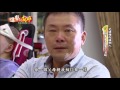 百變活蝦料理　歷經25年屹立不搖--第052集《進擊的台灣》