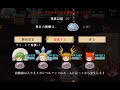 対戦[新しいデータ]音楽付き!!