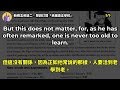 經典英語教材：新概念英語二《最實用的磨耳朵神器，光速提升英語水平》：原汁原味的美式英語｜沈浸式英文聽力訓練｜美國人真實用到的常用短句｜English Listening