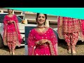 The Trending Punjabi Salwar Suit Design 2024 | Look Beautiful and Bols to wear this Trending Combo