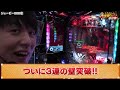 【GANTZ覚醒RUSH180】稀に見る覚醒したヒキ【じゃんじゃんの型破り弾球録第523話】[パチンコ]#じゃんじゃん