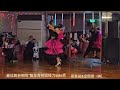 最佳舞者團隊”聯歡晚會”職業菁英組接力solo 秀