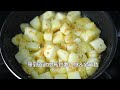 蒜香馬鈴薯&和風莎莎醬/ Spanish Roasted Potato with Wafu Salsa| MASAの料理ABC