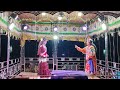 Pandaripakhan Natak 🌷Hero And Heroine Milan Scenes Beautiful 🌷Video Full HD #viralvideo