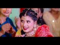 Funny Video | दुलहीन लागे दूल्हा से बीस | #Antra Singh Priyanka #विवाह गीत | Sanjay Mishra Premi