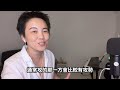 Baby Bi 🌈 女雙性戀新手如何開攻 | Tammy 純聊天