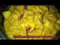 ৰঙালাউ কলডিলৰ ৰেচিপি// Banana Flower And Pumpkin Recipe 😋😋=93