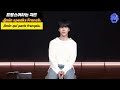 프랑스어2탄-[BTS/Jimin] 프랑스어하는 우아한 지미니🐥 AI Jimin speaking French. Jimin's french interview. BTS interview