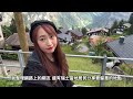 【 瑞士Switzerland 自助旅行 EP 3 】2023瑞士自助旅行超實用行前須知分享（中）治安懶人包攻略｜整理網友們的瑞士扒手出沒地！我在瑞士自助帶小孩如何預防扒手？｜親子歐洲一打一帶3歲小孩