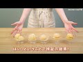 [Basics of making sweets] How to make rich ice cream | You can make it with just milk! ??