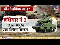 Russia-Ukraine Conflict: क्या रूस-यूक्रेन जंग में हो चुकी है China की एंट्री ? | Putin | Jinping