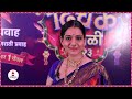 Urmila Kothare Interview | सासरी दुधी हलव्याच्या करंज्या फेमस  | Dhinchayak Diwali 2023