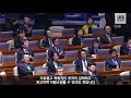 트럼프 미 대통령 국회 연설 한글자막 (풀영상)｜특집 SBS 뉴스