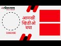 Ravindra Dhangekar On Pubs: बारमधून अधिकाऱ्यांना मिळतो हफ्ता,रविंद्र धंगेकर,सुषमा अंधारेंचा थेट आरोप