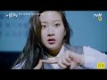 Im Jugyeong Dancing “Maria” by Hwa Sa | True Beauty Episode 03
