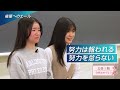 東大合格発表インタビュー2024【河合塾】