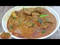 Aisa Gosht Ka Salan aap Ne Pehle Kabi Nahi Banaya ho Ga**Mutton Curry Recipe**Gosht ka Salan Recipe