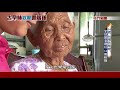 84歲「台灣快樂嬤」 全球最老網紅 14萬粉絲