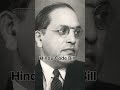 Dr Bhim Rao Ambedkar status video| Father of Indian constitution| #indian #drbhimraoambedkar #shorts