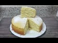 Vanilla Sponge Cake without Oven Cake Recipe l Ab Cake Banana hua Bohat Asaan