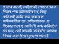 assamese emotional 😭 story/heart touching assamese emotional story/assamese story/@NIYAR-DIKHOW12