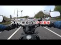 ナイトスタースペシャル 乗ってみた！【モトブログ】HAREY-DAAVIDSON Nightster Special Motorcycle review in Japan