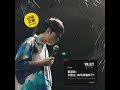 vol.627 童漠男：王医生，我可找着你了！