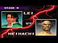 Tekken 3-Lei Wulong Arcade Mode