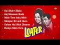 Loafer | Full Album | Dharmendra | Mumtaz | Koi Shahri Babu | Main Tere Ishq Mein | Old Hindi Songs