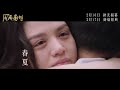 《風再起時》像廿四味一樣｜不是人人喜歡，但絕不是垃圾｜《香港演義》，史詩級故事架構和不足夠的電影長度｜翁子光｜郭富城｜梁朝偉｜粵語｜廣東話｜影評｜港產片｜親生仔｜阿影