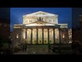 The Bolshoi Theatre [MAIN STAGE] Movie Clip.