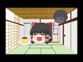 謝罪動画