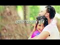 /Assamese WhatsApp status video/YouTube# #videoshort#SBASSAMVLOG#