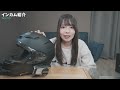 【SENA50C】高級バイク用インカム買ってみたけど正直...