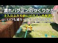 【コメ検】新種のバグミンの存在と生み出し方を模索してみた【ピクミン4】