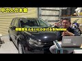 【車系Youtuberの本音】ガレージに来た車の末路【あの車は今。】