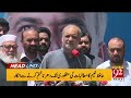 Good News For PTI ! | Big Relief form Lahore High Court ? | 92 News Headlines 09 AM | 92NewsHD